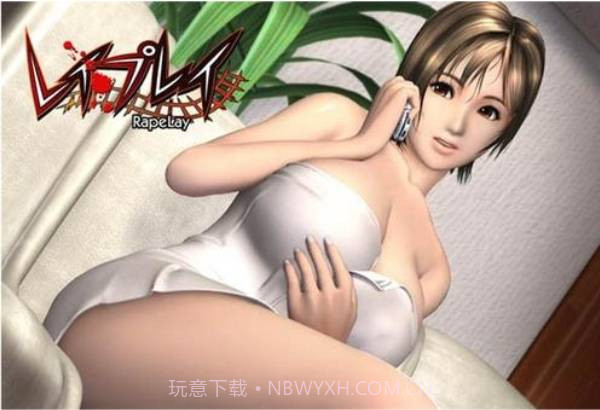 电车之狼 手机版截图2 电车之狼 手机版截图2