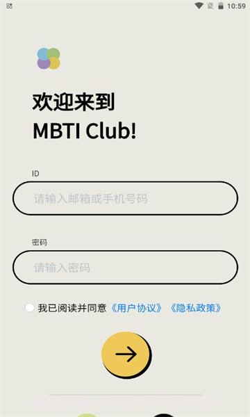 MBTI club截图2 MBTI club截图2