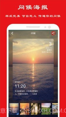 卦卜黄历截图2 卦卜黄历截图2