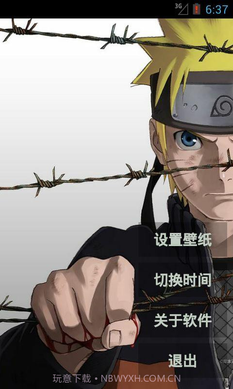 火影忍者高清动态壁纸截图1