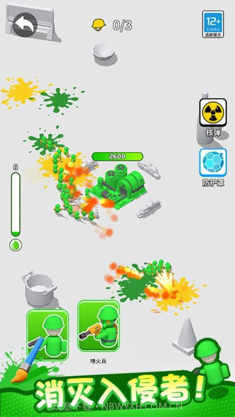 植物守卫战汉化版截图1 植物守卫战汉化版截图1