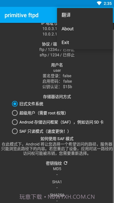 Primitive FTPd(FTP客户端)截图2 Primitive FTPd(FTP客户端)截图2