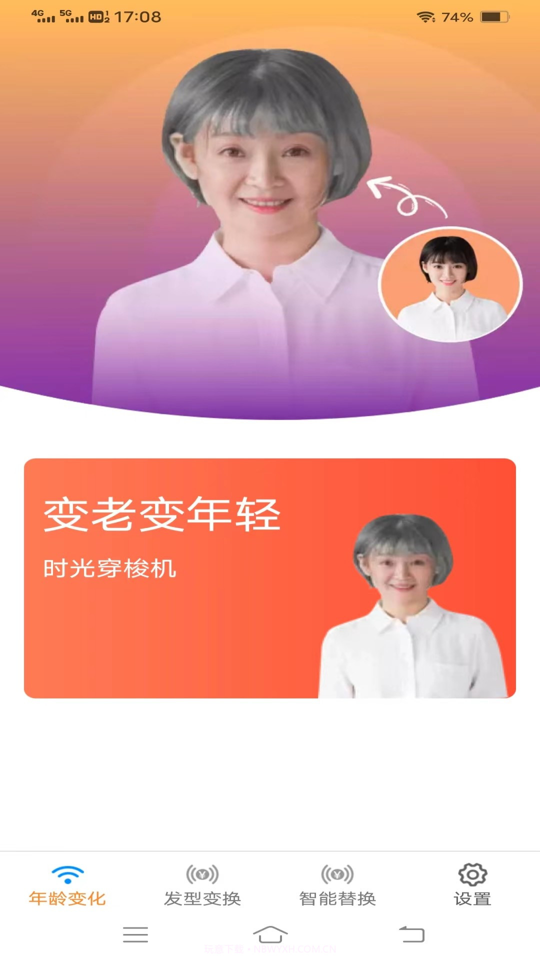 金兔智能相机截图3 金兔智能相机截图3