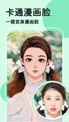 轻言相机截图3 轻言相机截图3