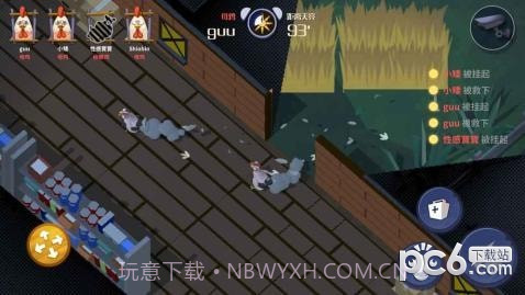 黎明危鸡手机版截图2 黎明危鸡手机版截图2