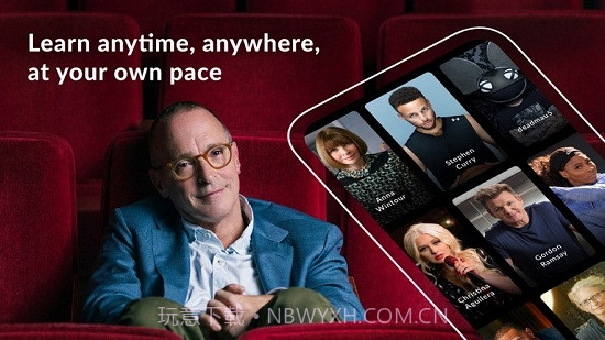 MasterClass课程截图1