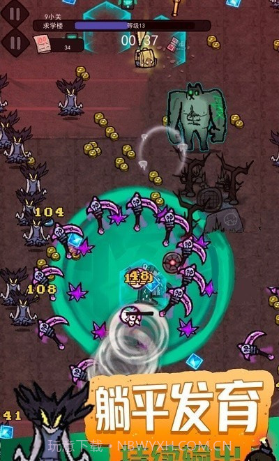 暗黑模拟器截图2 暗黑模拟器截图2