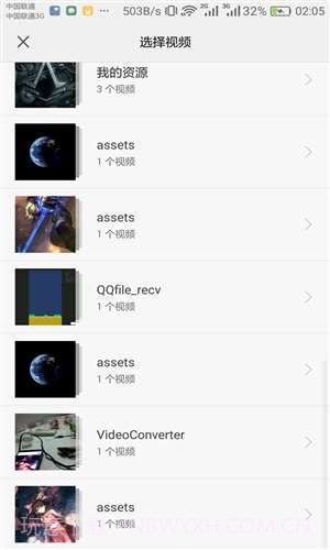 星空视频桌面截图1