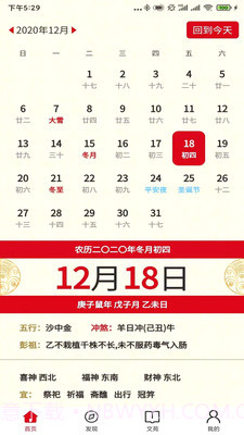 太公国学截图4 太公国学截图4