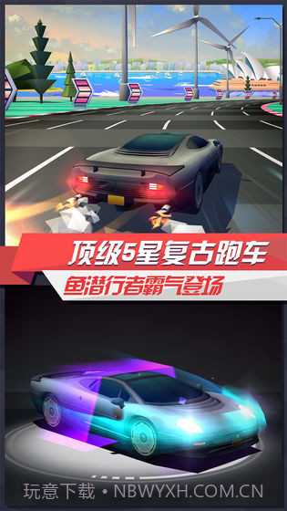 疾风飞车世界截图1 疾风飞车世界截图1