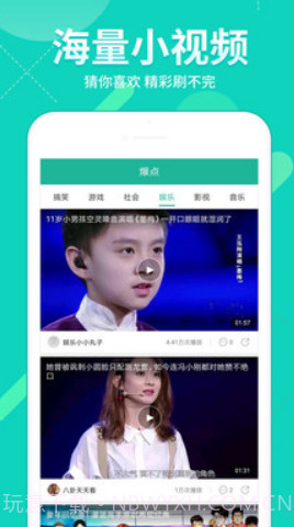 优鲜影视截图1 优鲜影视截图1