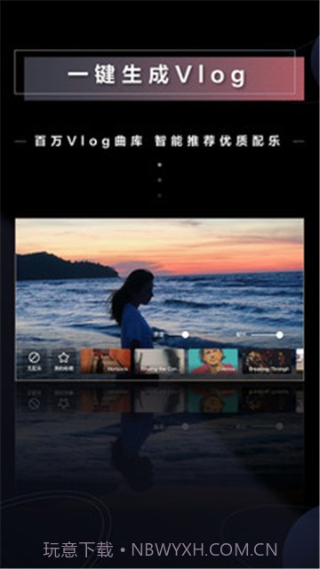 WIDE软件截图3 WIDE软件截图3
