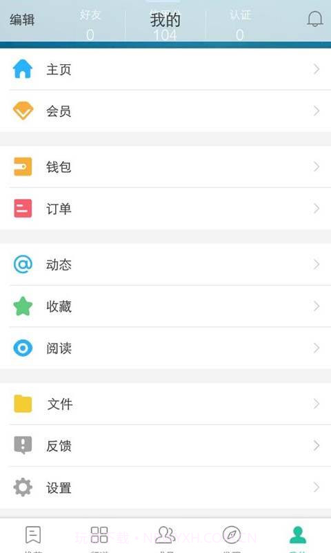 白小姐截图4 白小姐截图4