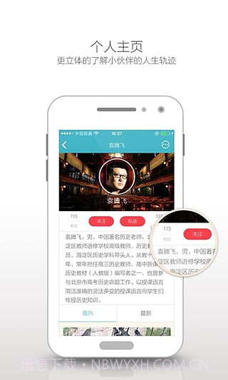 循迹地图截图2 循迹地图截图2