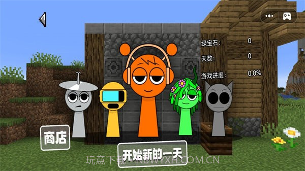 小镇梦想家先行服截图2 小镇梦想家先行服截图2