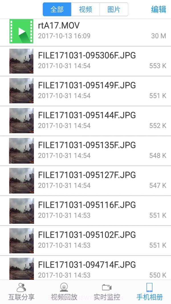 DVR Link截图4 DVR Link截图4