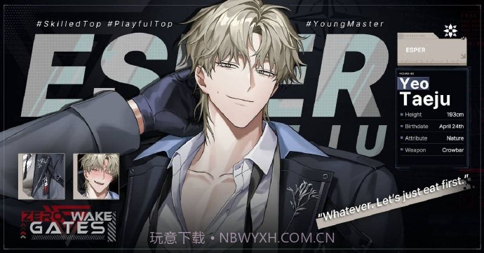 ZerowakeGATES先行服截图3 ZerowakeGATES先行服截图3