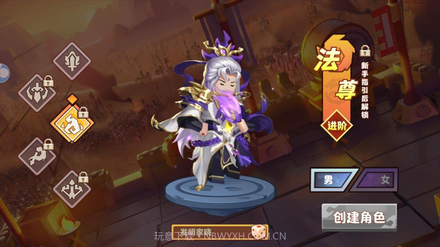 布阵小军师截图3