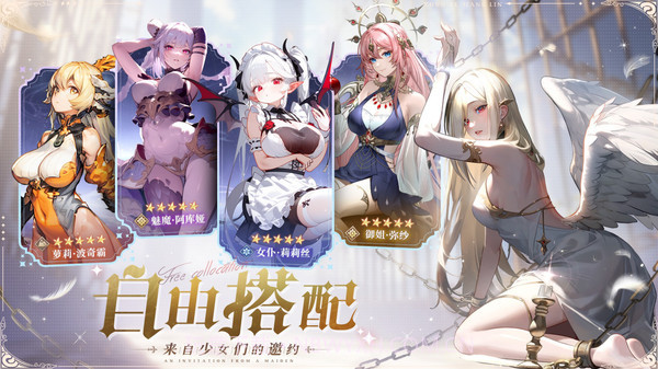 永夜降临:复苏最新版截图3 永夜降临:复苏最新版截图3