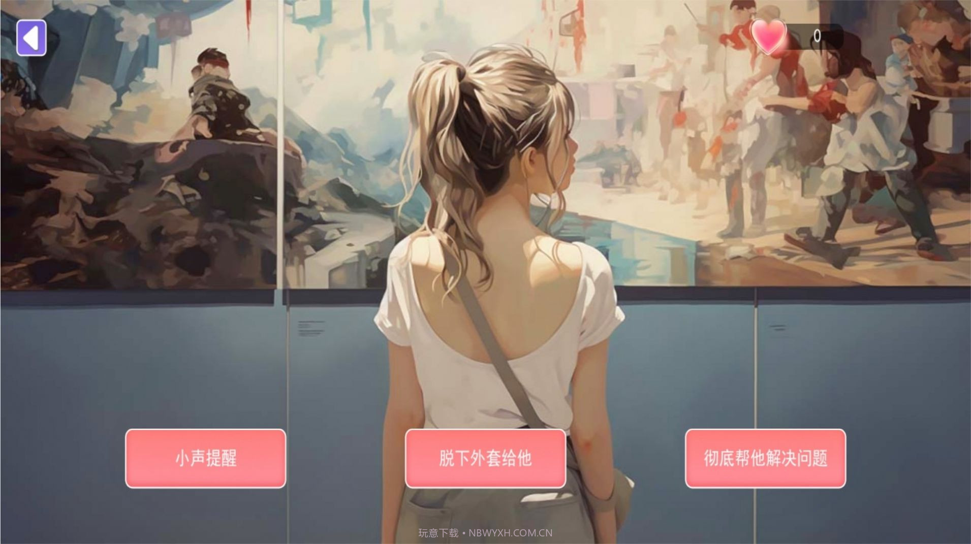 被女神包围了截图3 被女神包围了截图3