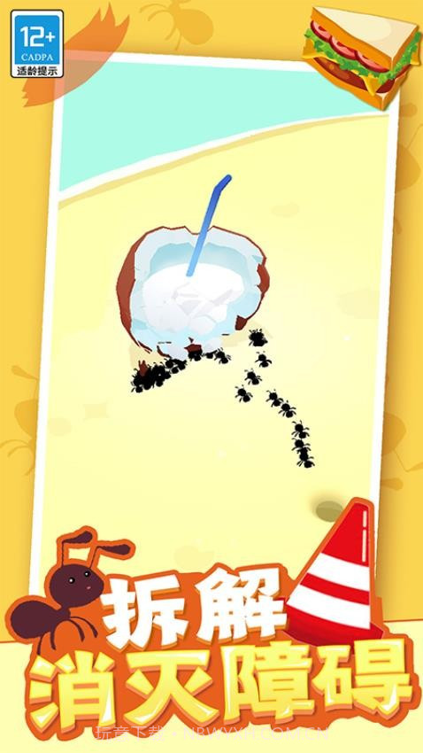 小蚁帝国中文版截图4 小蚁帝国中文版截图4