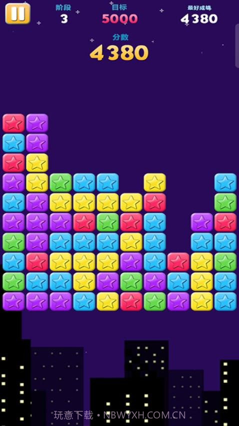 无限星星离线版截图1 无限星星离线版截图1