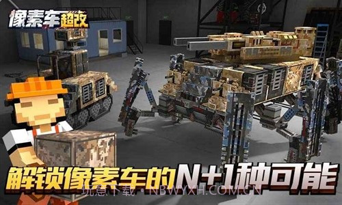 像素车Online手机版(Blocky Cars Online无限钻石)V4.0.2截图4