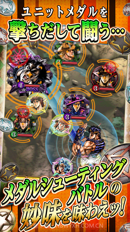 JOJO的奇妙冒险星尘斗士截图2 JOJO的奇妙冒险星尘斗士截图2