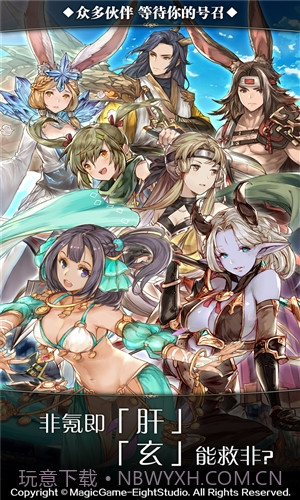 诺文尼亚截图4 诺文尼亚截图4