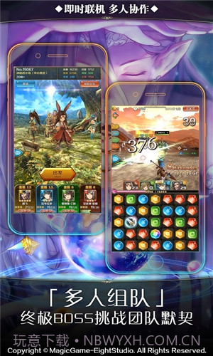 诺文尼亚截图3 诺文尼亚截图3