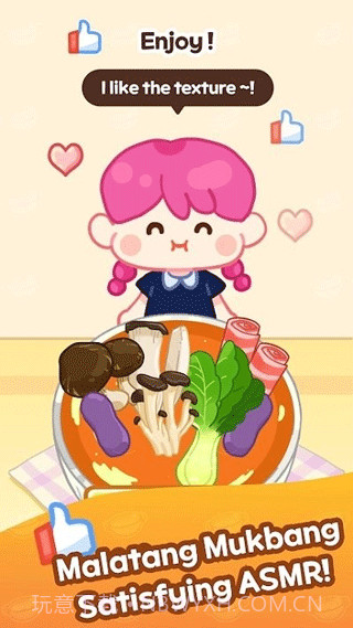 麻辣烫大师高画质版截图3 麻辣烫大师高画质版截图3