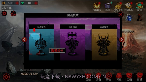 火柴人联盟无限cd截图2 火柴人联盟无限cd截图2