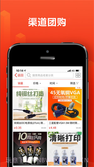 256互联平台截图2 256互联平台截图2