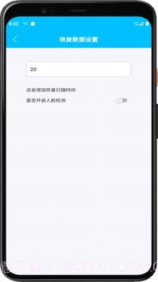 大熊数据截图3 大熊数据截图3