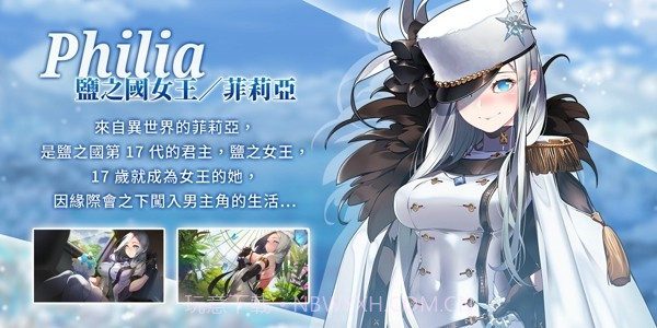 爱恋冰果室截图1 爱恋冰果室截图1