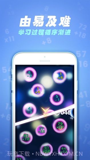 速算60秒v2.3截图1 速算60秒v2.3截图1