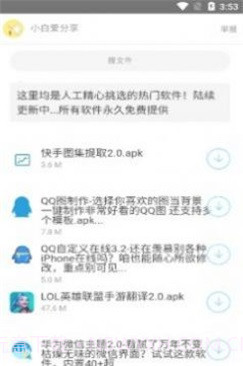 北辰车库官网截图1 北辰车库官网截图1