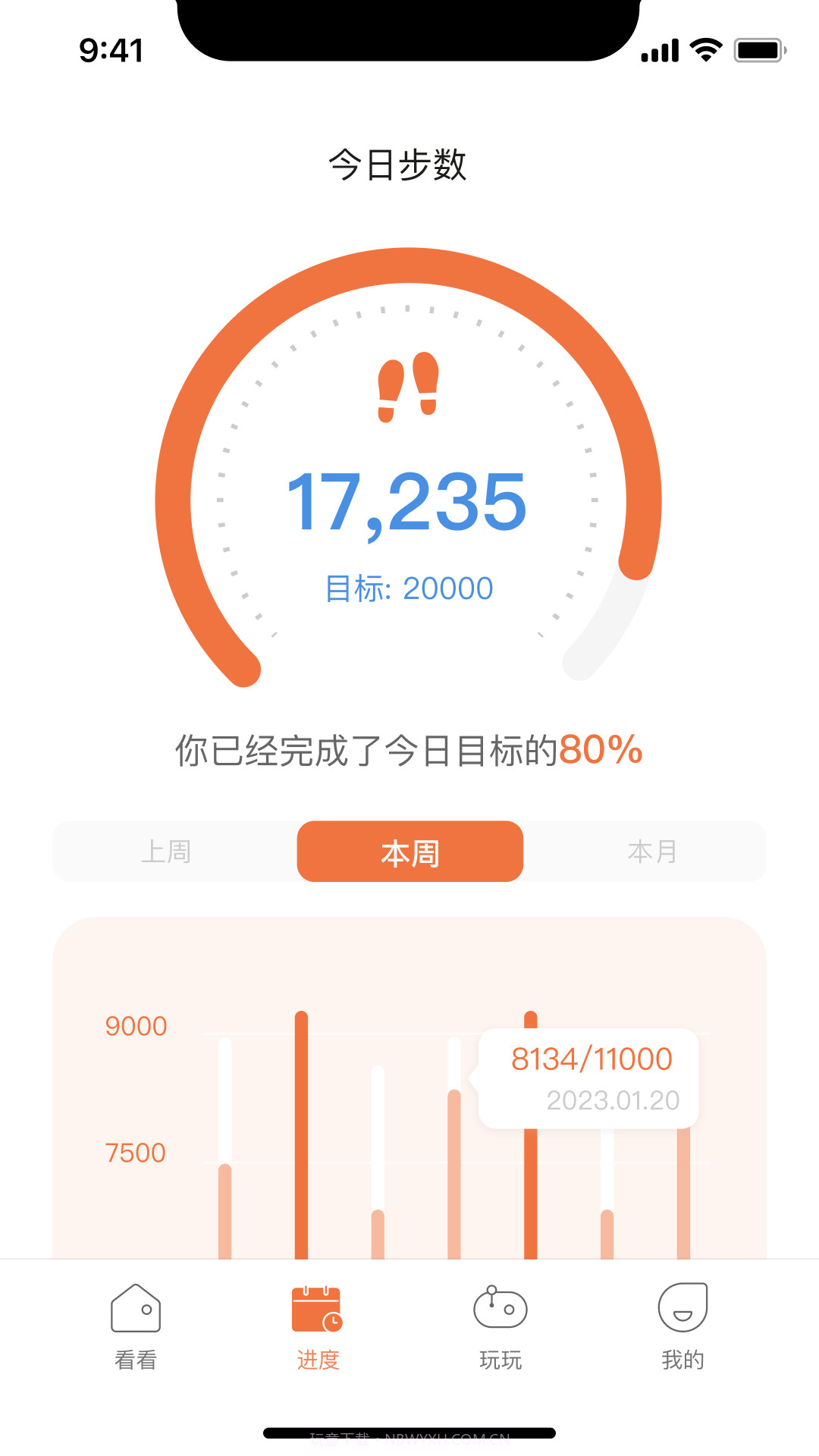 一米健方截图1 一米健方截图1