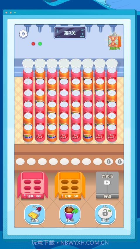 数字烧脑解密汉化版截图2 数字烧脑解密汉化版截图2