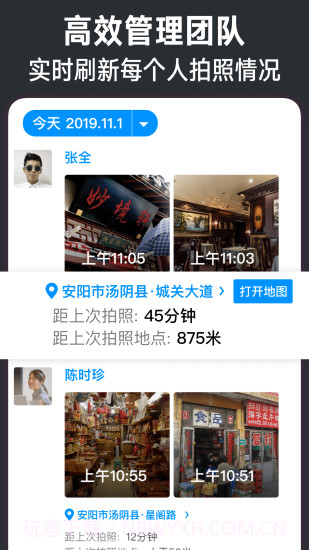 今日水印相机改时间改位置截图1