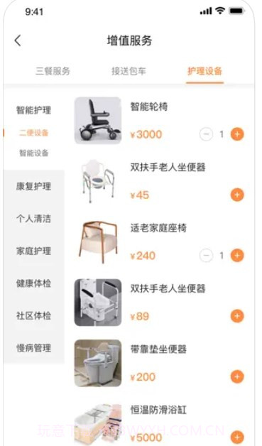 南山悠游截图1 南山悠游截图1