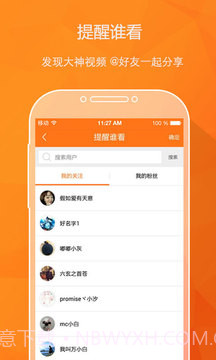 碉堡神器截图5 碉堡神器截图5