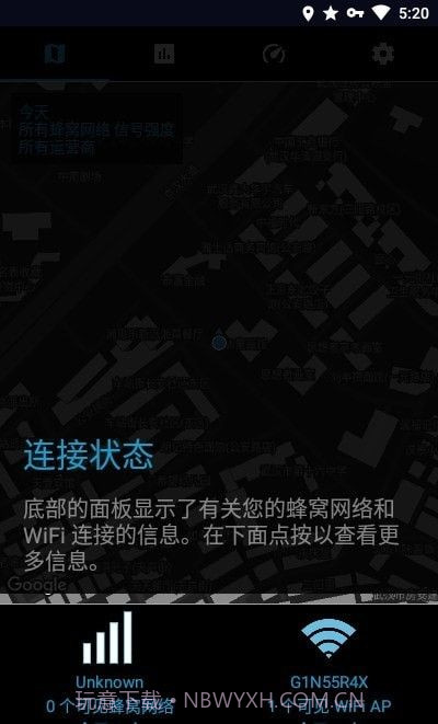 信号强度v2.0.0截图1 信号强度v2.0.0截图1