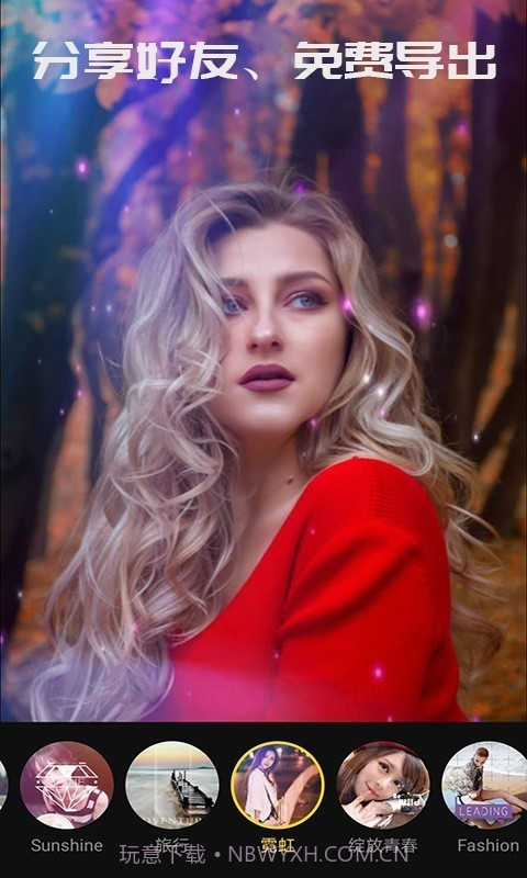 剪印视频编辑截图2 剪印视频编辑截图2