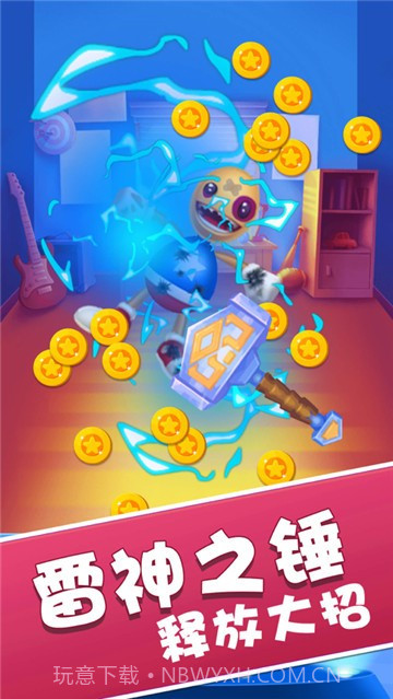 暴击木偶人2023截图2 暴击木偶人2023截图2