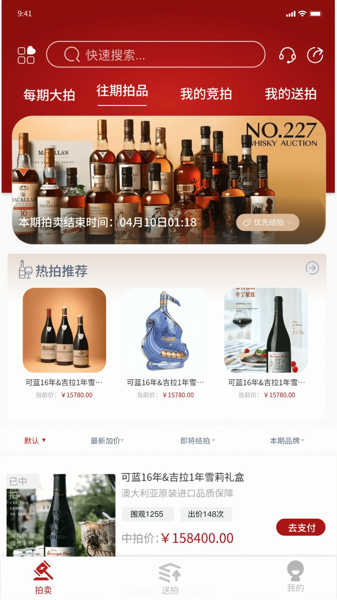 知威截图2 知威截图2