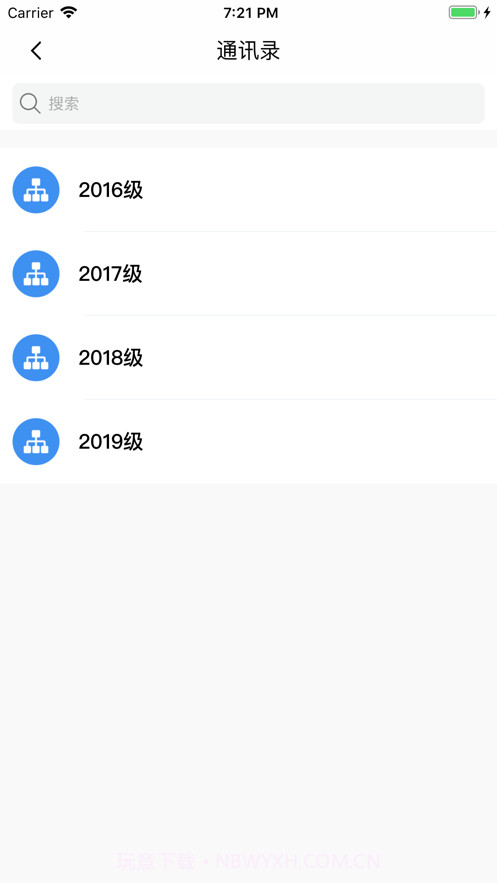电科数字截图3 电科数字截图3