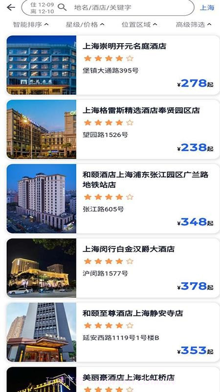 优航商服2026最新版截图5