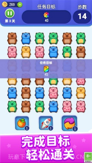 萌宠乐开花汉化版截图1