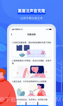 接听宝电话助理老版本截图5